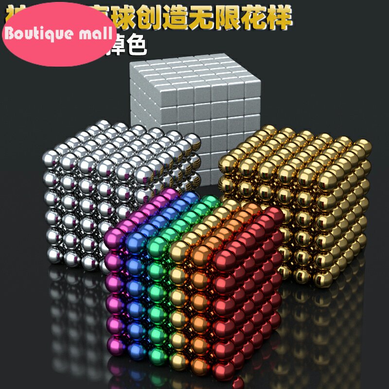 Buck ball 1000 star bar toy magnet magic beads magnetic puzz