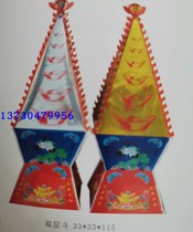 Special price 10 pairs of double-bottom buckets of gold and silver mountain paper paper tie funeral and funeral supplies funeral paper work