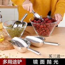 Stainless steel ice shovel rice shovel grain shovel popcorn shovel refrigerator shovel flour shovel melon seed shovel digging flour spoon household