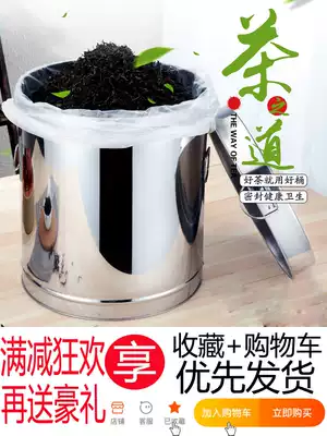Stainless steel tea barrel large capacity metal tin barrel pig iron tea tank single cluster tea tank tea storage large two catties