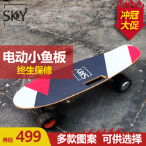 SKY Electric Scooter Four Wheels Small Fish Plate Single-corner Children Adult Beginners Remote Control Artificial