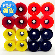  Skateboard wheels Low noise dance board four-wheel skateboard brush street wheels High elastic wear-resistant 4-wheel longboard scooter wheel 78A