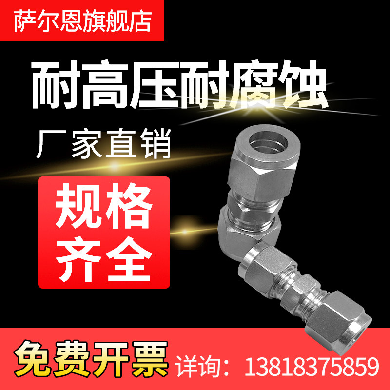 (Positive 304) Stainless steel card sleeve joint straight through the middle joint Stainless steel card sleeve straight through the joint