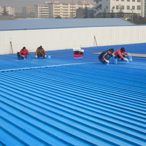 Metal roof waterproof leak plugging color steel tile waterproof coating glue Anti-rust and anti-leakage sunscreen insulation material plugging king