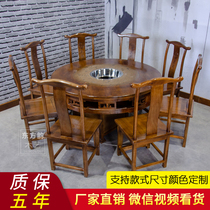 Smokeless hot pot table induction cooker integrated commercial restaurant marble solid wood string fragrant gas stove table and chair combination