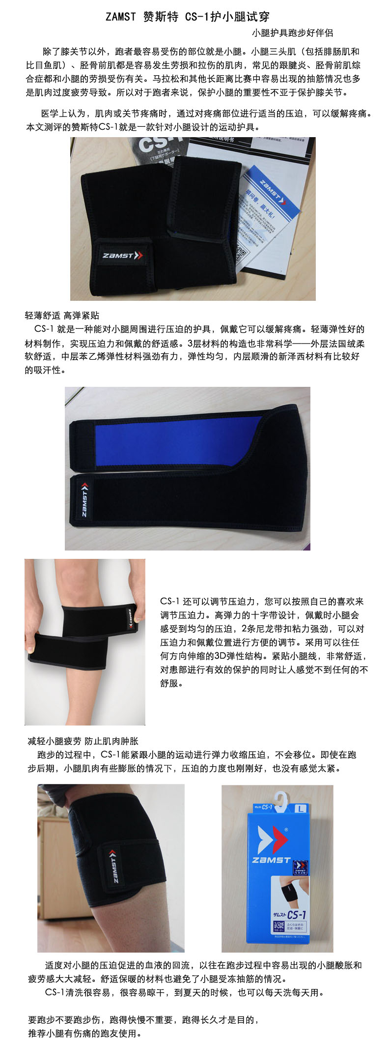 Nhật Bản ZAMST Zander Thể thao & Thể dục Bảo vệ thiết bị bảo vệ Shank CS-1 Tennis thở Bóng đá Cầu lông Chạy băng đầu gối bóng đá
