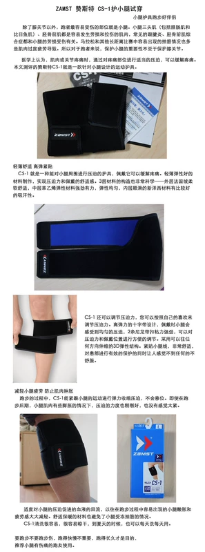 Nhật Bản ZAMST Zander Thể thao & Thể dục Bảo vệ thiết bị bảo vệ Shank CS-1 Tennis thở Bóng đá Cầu lông Chạy bó gối aolikes