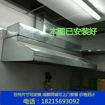 Commercial stainless steel range hood-Hotel hotel kitchen exhaust hood White iron range hood Strong range hood