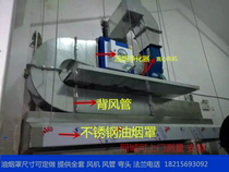  Stainless steel 201-304 hood Exhaust hood Hotel kitchen hood Commercial kitchen powerful range hood