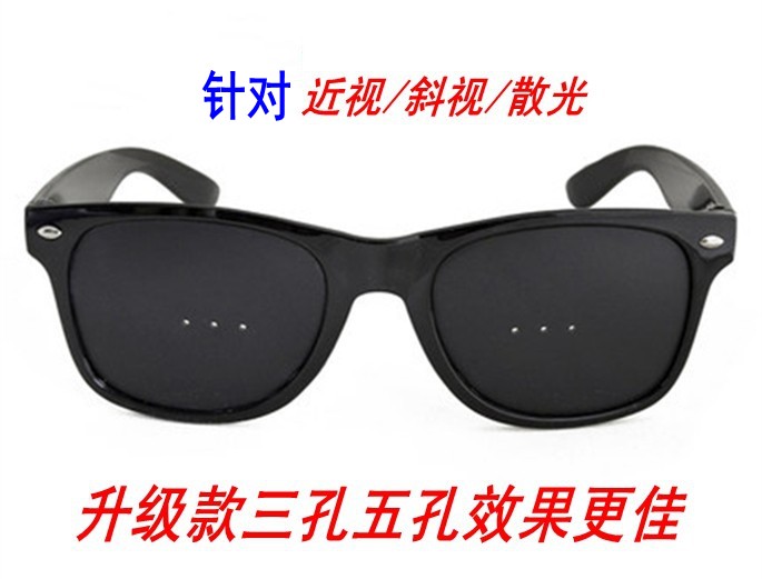 Small-hole glasses porous 5-hole three-hole glasses anti-myopia astigmatism relieve fatigue protection vision goggles