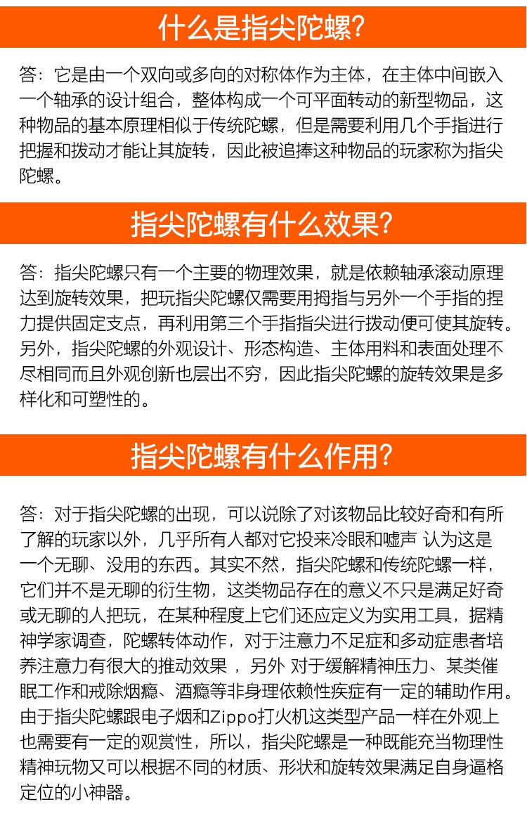 Hand spinner OTHER   - Ref 2618811 Image 13