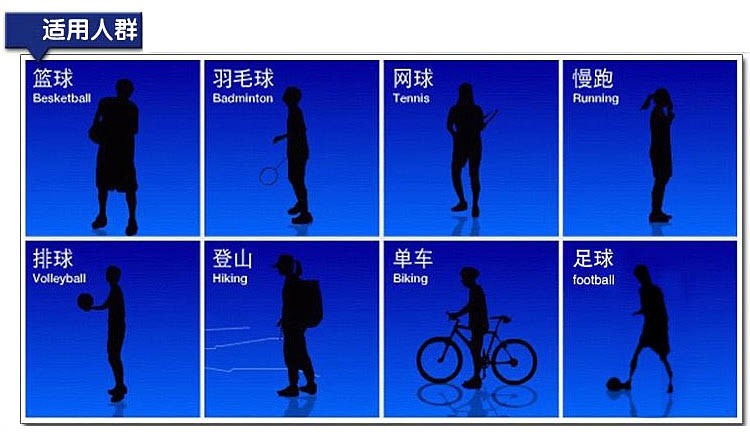 Protection sport - Ref 586948 Image 14