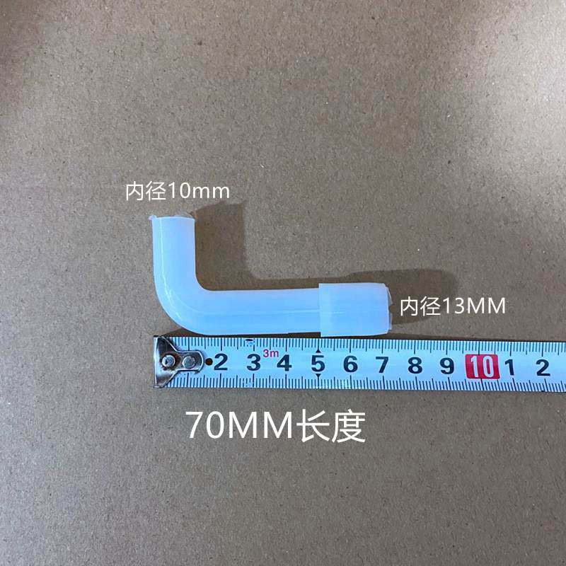 Water Dispenser Water Pipe Accessories, the Pipe Behind the Faucet, Silicone Flexible Hose, Elbow, Hot and Cold Water Inlet and Outlet Pipes, Vertical Type