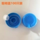 100 Smart Cover