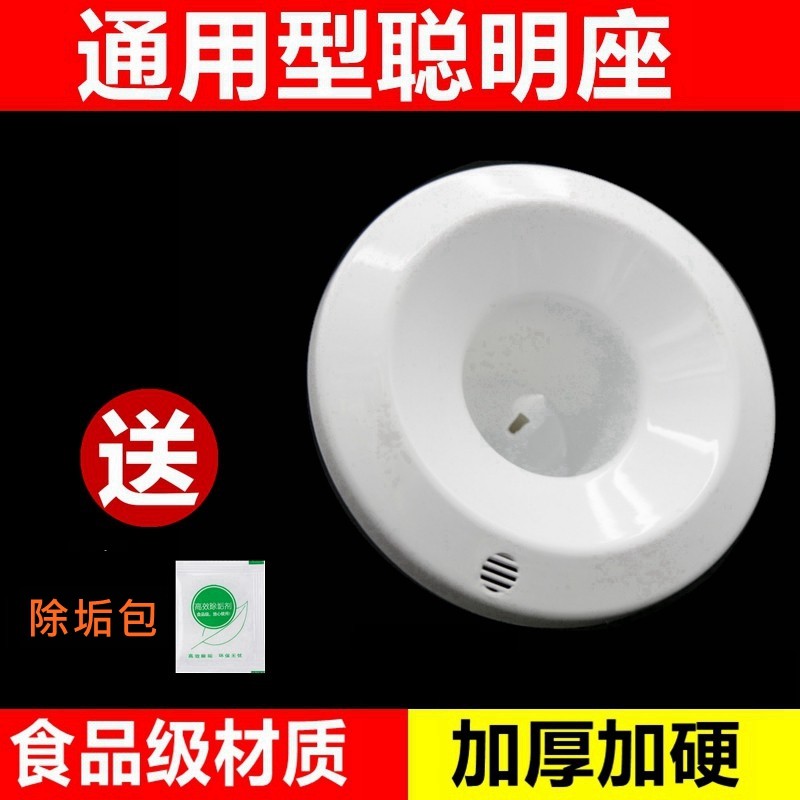 Water Dispenser Accessories Smart Top Cover Lid for Bottled Water Spout Universal Bell Mouth Lid