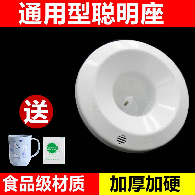 Water dispenser accessories Smart seat top cover Top cover Bucket bucket Water nozzle Plug bucket cover Universal horn mouth cover