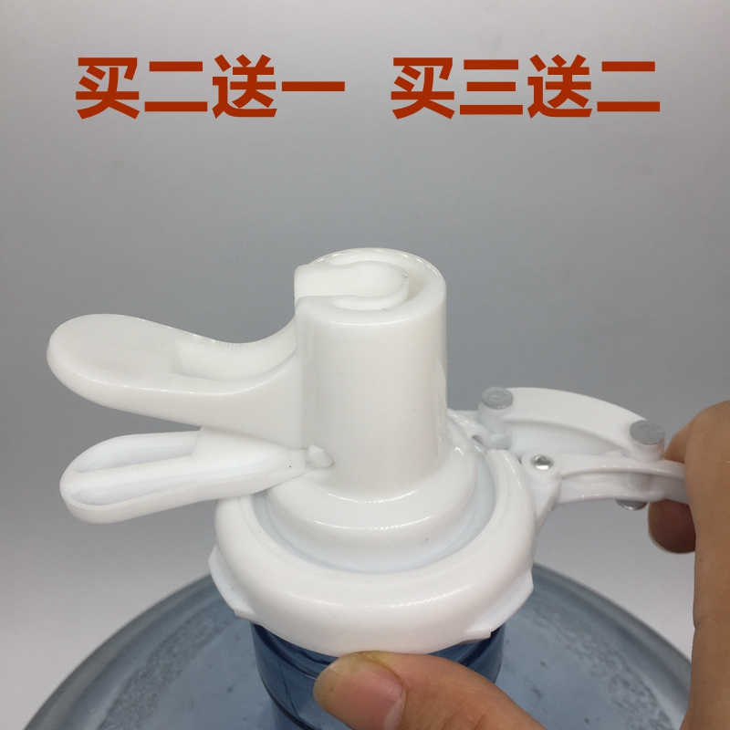 Snap water nozzle Barrel water lid bracket Drinking bucket water dispenser Pure bucket rack Faucet inverted water dispenser