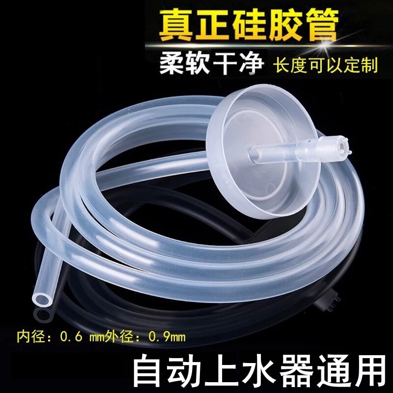 Tea Set Accessories, Bottled Water Bucket, Food-Grade Silicone Tube, Tea Table Tray, Transparent Hose, Water Inlet and Drainage Pipe