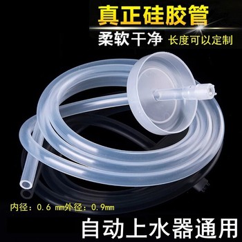 Tea Set Accessories, Bottled Water Bucket, Food-Grade Silicone Tube, Tea Table Tray, Transparent Hose, Water Inlet and Drainage Pipe