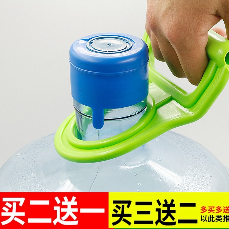 Water Bottle Spout Holder, Drinking Water Barrel, Large Water Barrel, Water Dispenser, Pure Water Barrel Stand, Faucet, Inverted Water Dispenser Cover