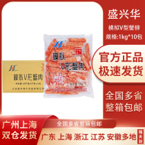 Shenghua V-shaped crab sticks 1kg Japanese-style simulated crab foot sticks crab meat sticks hand-shred hot pot ingredients Japanese sushi crab sticks
