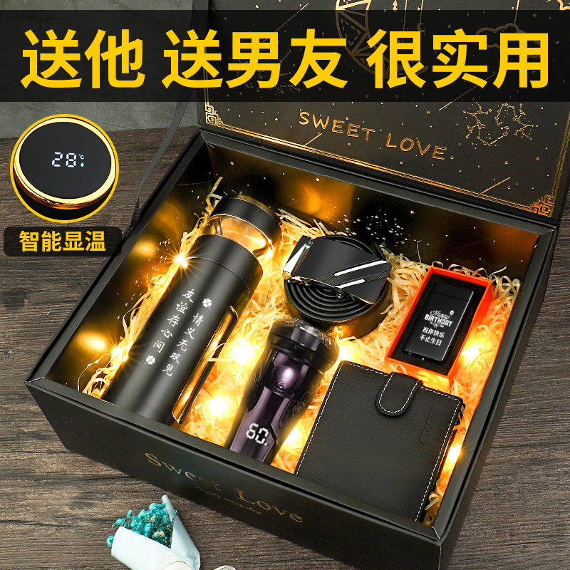 Father's Day birthday gift high-end practical set brother husband boyfriend dad custom surprise ceremony sense gift
