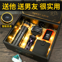 Boys birthday Teachers Day gift high-end practical set to send brother husband boyfriend father custom surprise gift