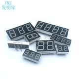 Цифровая трубка 0,4 дюйма 0,8 -инч 2/3/4 -bit Common Yin/Common Yang Red High -Gloss Display Tube Clock