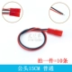 Gongtou 15cm обычный (10 пунктов)