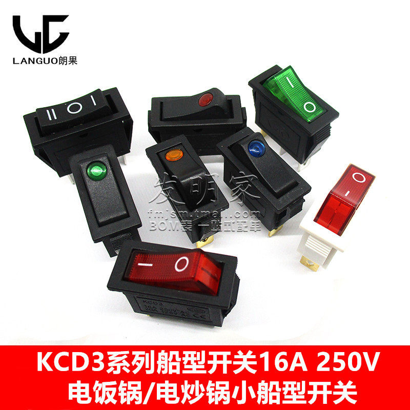 Electric pot Electric pot Electric wok Small rocker switch accessories Boat rocker power button KCD3 with light 3 feet