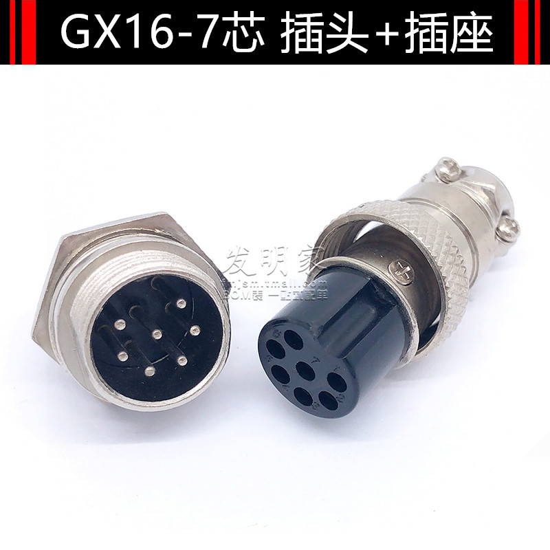 ổ cắm Air nối 16mm cắm ổ cắm GX16-2 3 4 5 6 7 8 9 10 cáp nối cốt lõi.