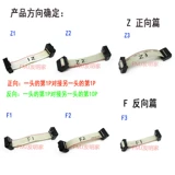 FC-10P/14/16/20P Двухглавый кабель AVR CABLE 30CM Расстояние между 2,54 мм