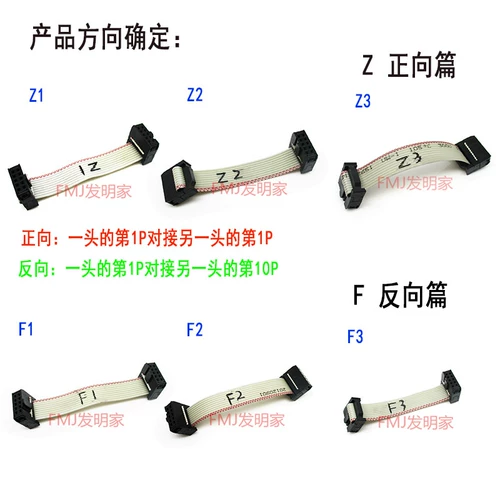 FC-10P/14/16/20P Двухглавый кабель AVR CABLE 30CM Расстояние между 2,54 мм
