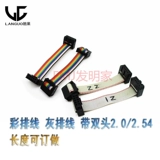 排线制 IDC线 遗畔 FC-6P/8/10/12/14/16/18/20PIN AVR连