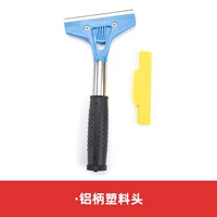 Алюминиевая ручка пластиковая головка