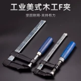 G Зажимное устройство для зажима Устройство Деревообрабатываемости Инструмент Деревянный зажим для фиксации платы можно настроить и сильно сложенную, мощную F -папку Fast A -le -Line Clip