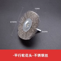 Стальная проволка из нержавеющей стали, 10 шт