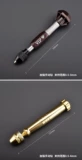 Автоматический дырокол, маленькое сверло, DIY