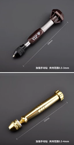 Автоматический дырокол, маленькое сверло, DIY