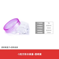 5G прозрачная пурпурная квадрат