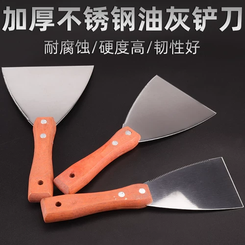 Нож из нержавеющей стали.