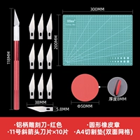 Красный пакет A4