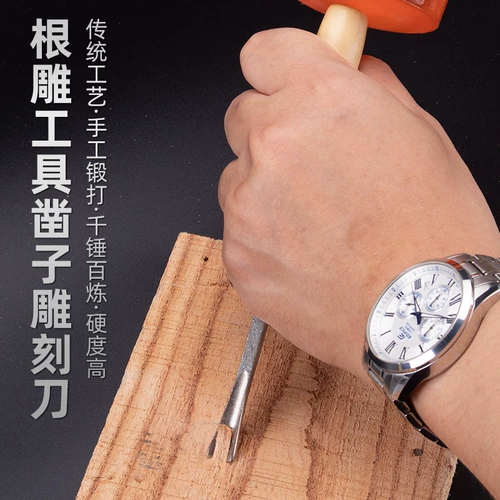 Вырезанная ручная ручная ручная ручная ручная ручка прямая ручка