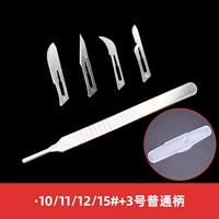 10/11/12/15#+3 Обычная ручка