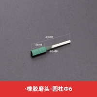 Цилиндрический φ6mmx3mm