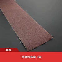 100 сетей один метр