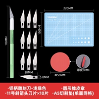 Светло -зеленый пакет A5