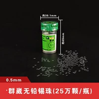 Бессвинцовый, 0.5mm