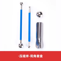 Шарик давления Янгцзяо Ящик