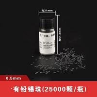 0.5mm